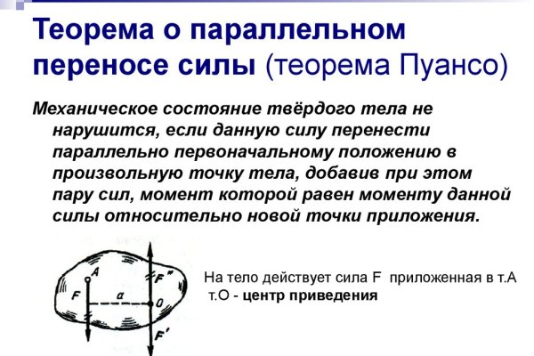 Kraken официальные зеркала