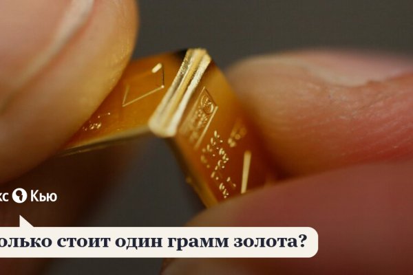 Кракен найти сайт