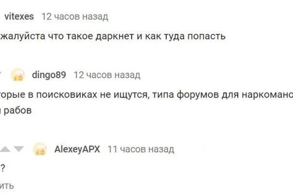 Рабочие ссылки на кракен 2025