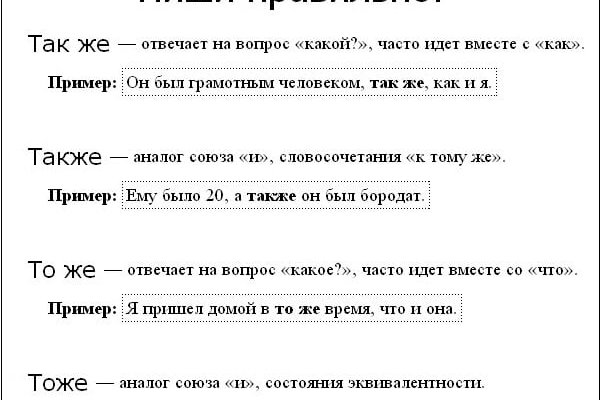 Кракен даркнет официальный
