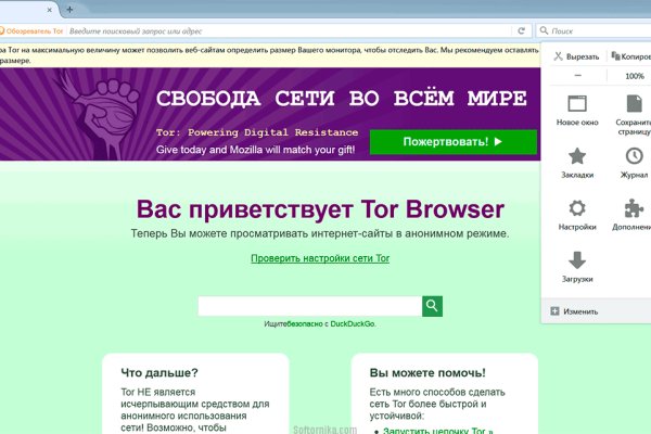 Кракен даркнет официальный