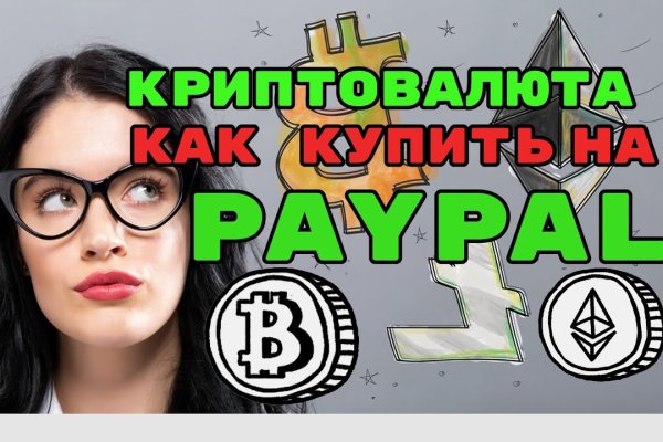 Кракен даркент