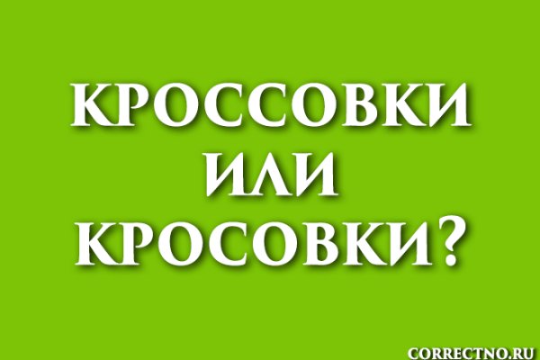 Кракен сайт kr2web in цены