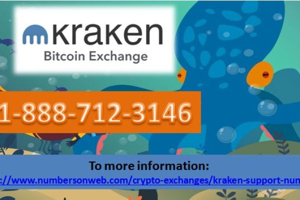 Kraken зеркала маркетплейс