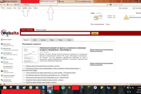 Кракен ссылка официальная