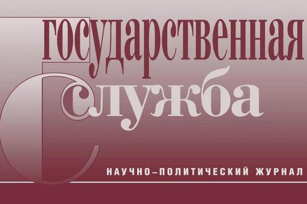 Восстановить доступ к кракену