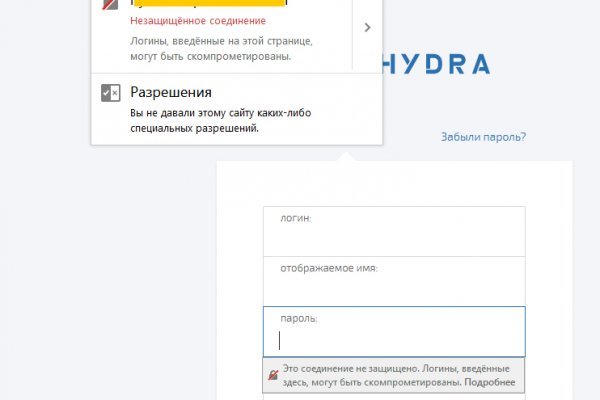 Как зайти на кракен без тора