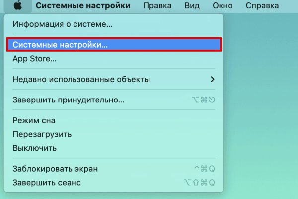 Кракен даркнет только через тор