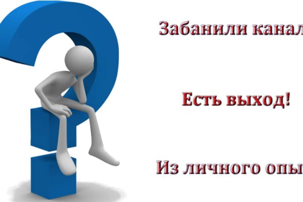 Кракен как войти через тор