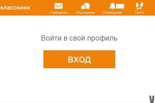Вход в кракен даркнет