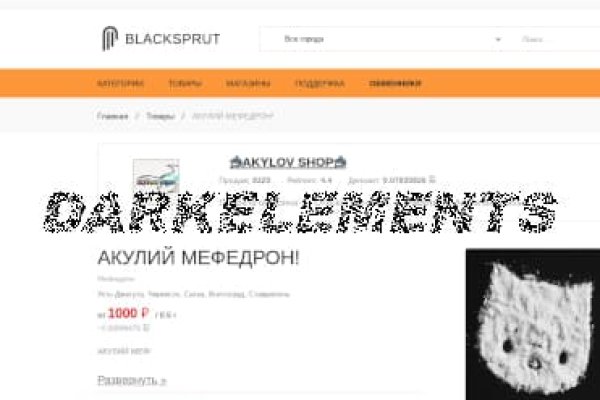 Kraken tor зеркало