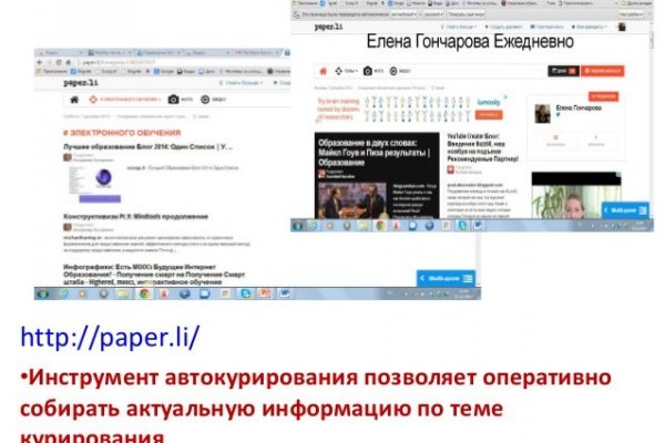 Kraken даркнет рынок