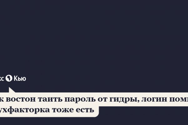 Даркнет каталог