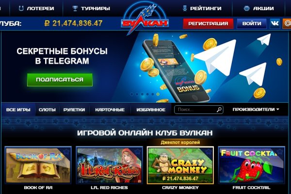 Кракен маркет дарнет только через тор