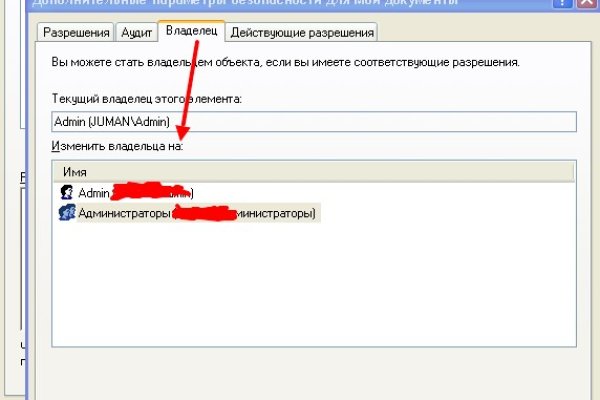 Кракен нет
