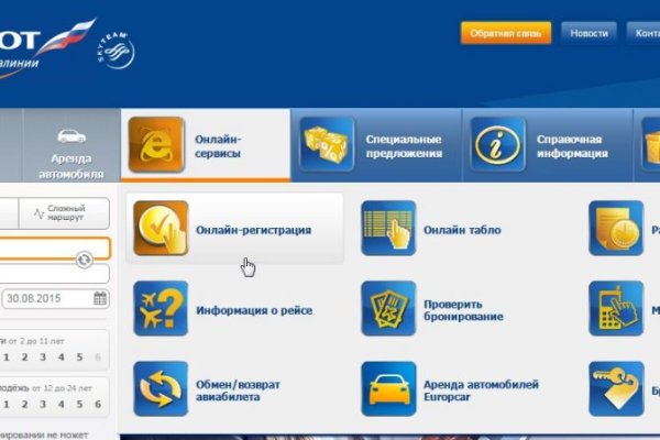 Кракен ссылка gigageek ru