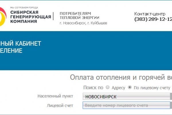 Кракен даркнет только через тор