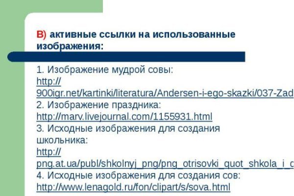 Аккаунты кракен