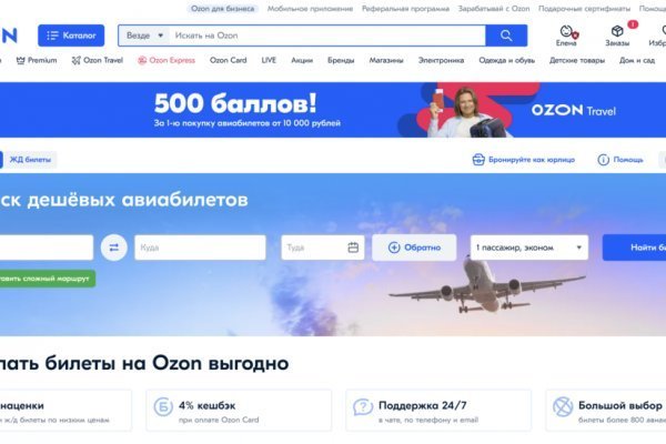 Настоящая ссылка на кракен