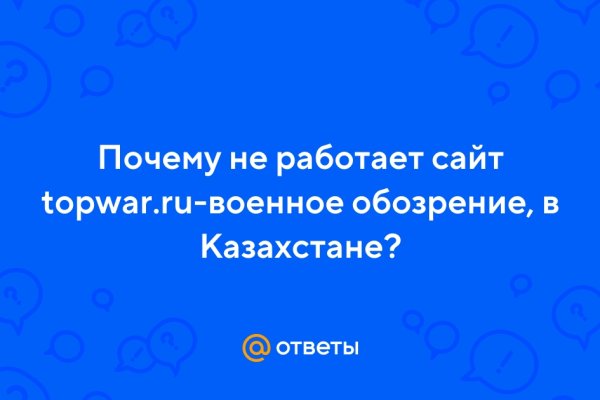 Кракен даркет