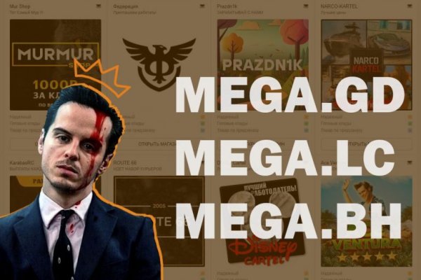 Что такое кракен магазин