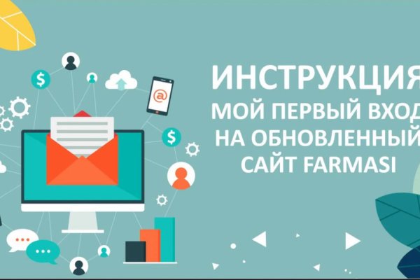 Onion сайт кракен