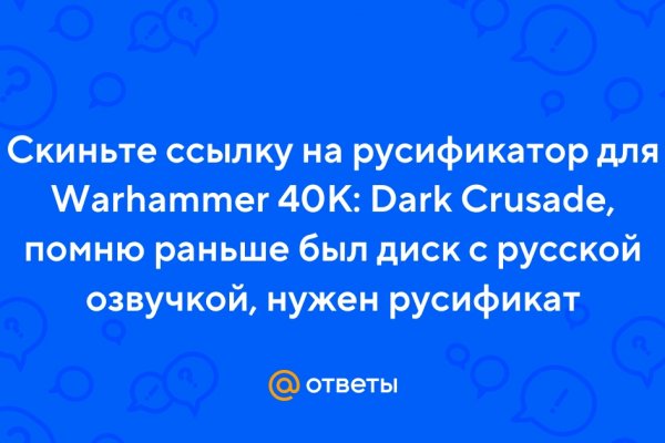 Кракен сайт регистрация