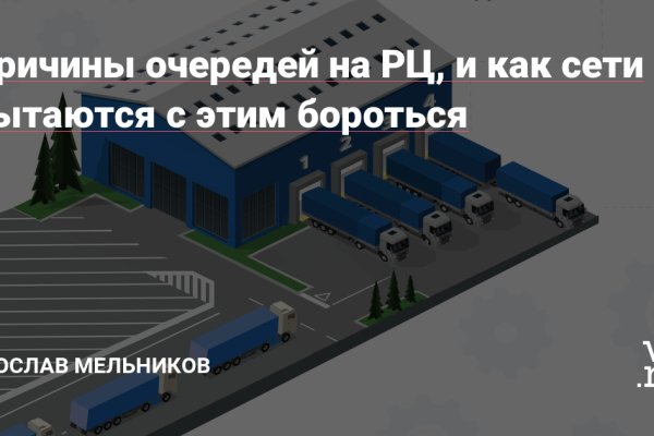 Кракен клирнет