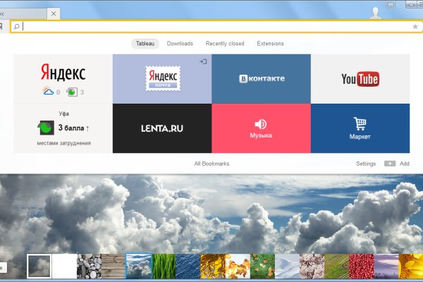 Почему не работает кракен kr2web in