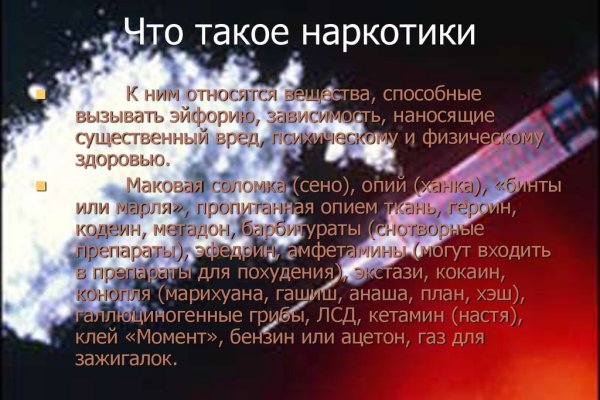 Ссылка на кракен онион