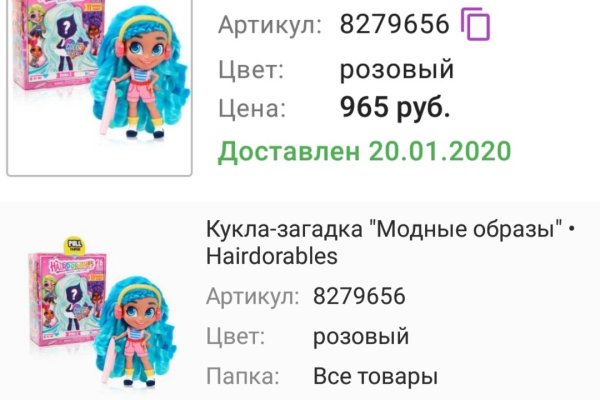 Ссылка на сайт гидра в тор браузере