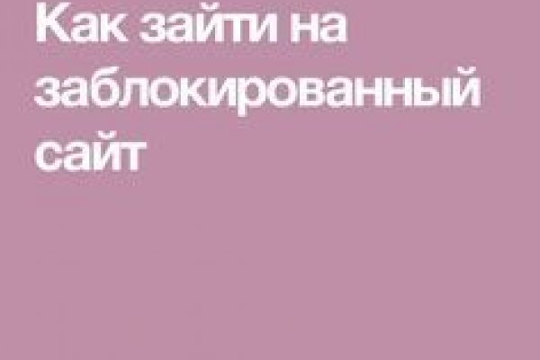 Сайт кракена актуальный
