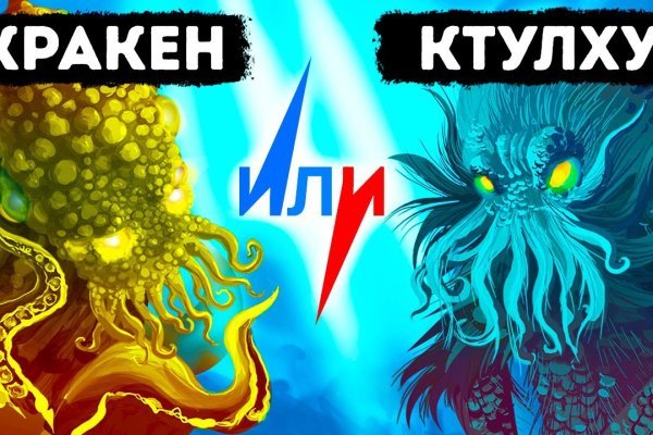 Как зайти на kraken в 2024