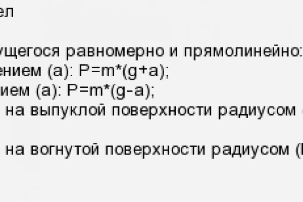 Вместо гидры