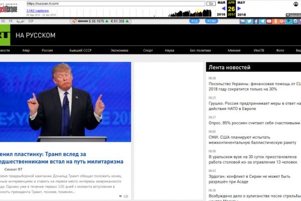 Kraken маркетплейс официальный