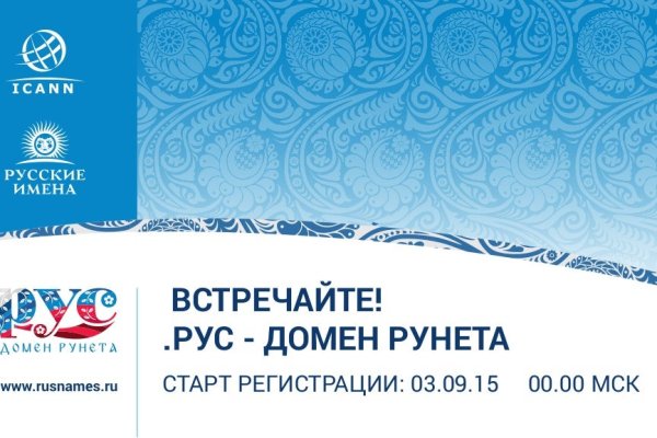 Войти в кракен