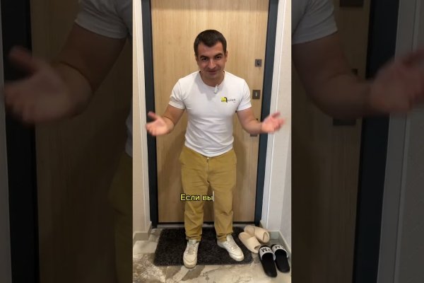 Кракен сайт store