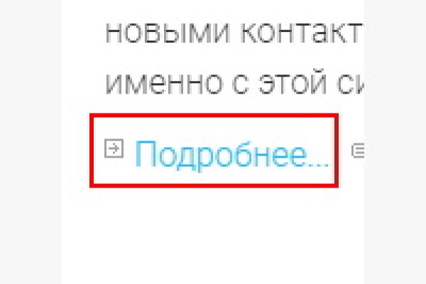 Кракен почему не заходит