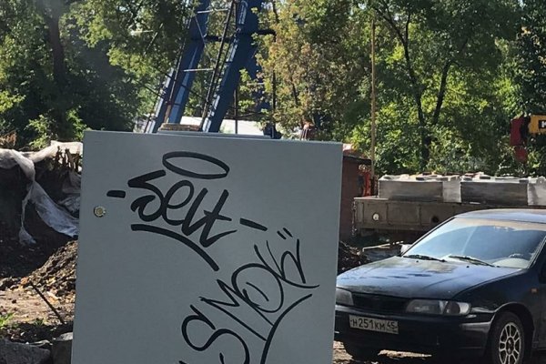 Магазин кракен дарк