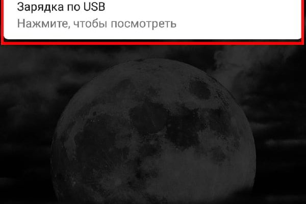 Ссылки в тор