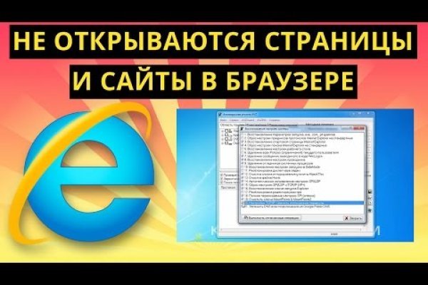 Как зайти на гидру через тор браузер
