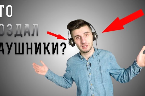 Ссылка кракен даркнет маркет