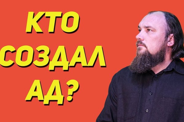 Как купить наркотик в кракен