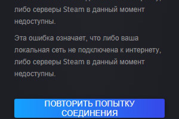 Kraken найдется все