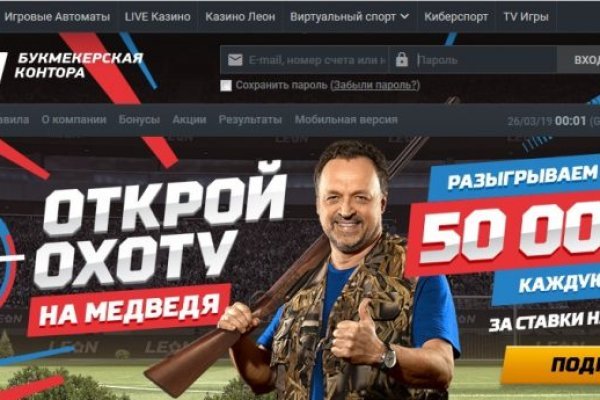 Зайти на сайт кракен