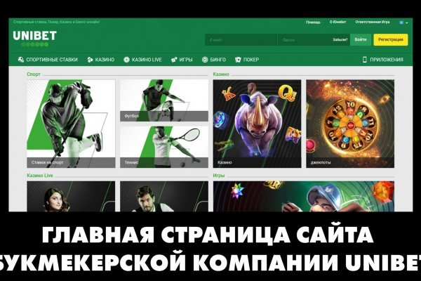 Вместо гидры