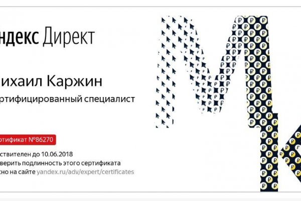 Clear ссылка на кракен