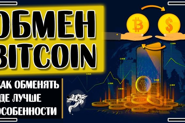 Кракен магазин kr2web in тор